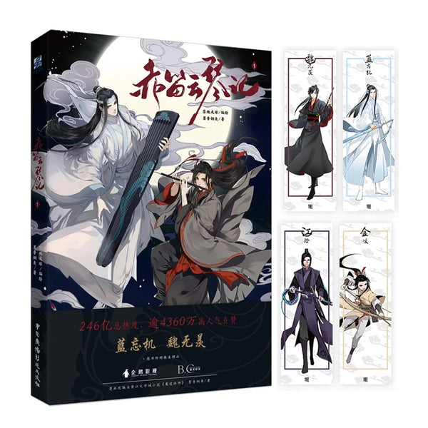 Grandmaster of Demonic Cultivation Mo Dao Zu Shi Volume 1 Manhua Book