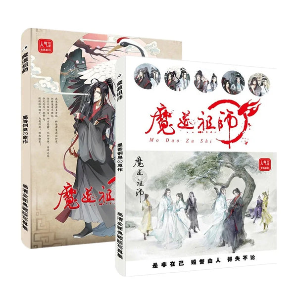 Grandmaster of Demonic Cultivation Mo Dao Zu Shi Art Collection Book