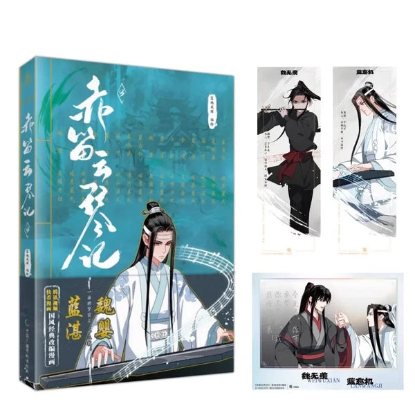 Grandmaster of Demonic Cultivation Mo Dao Zu Shi Volume 3 Manhua Book