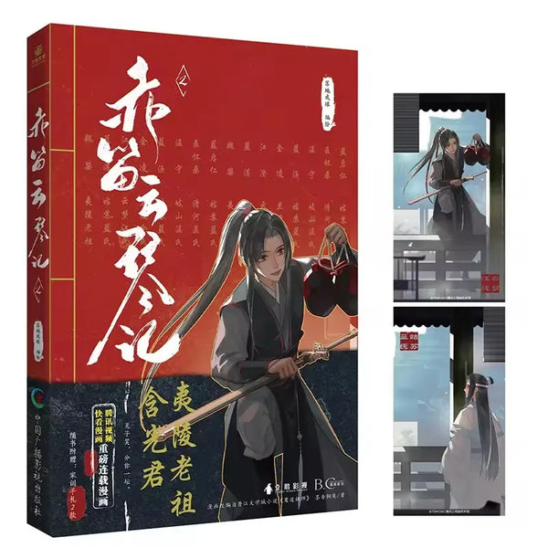 Grandmaster of Demonic Cultivation Mo Dao Zu Shi Volume 2 Manhua Book