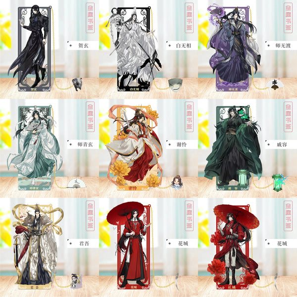 Heaven Official's Blessing Metal Bookmark
