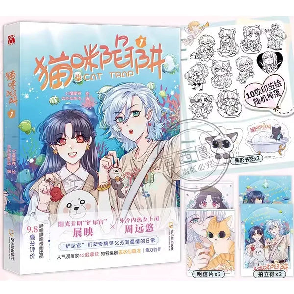 Straight Girl Trap Volume 1 Manhua