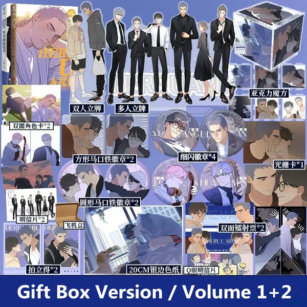 Here U Are Volume 1 & 2 Special Editions