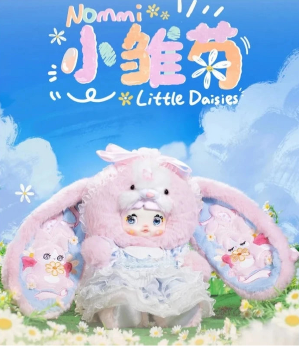 Limited Edition 400% Nommi Little Daisy Series Blind Box