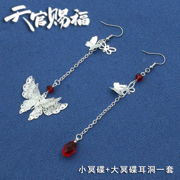 Heaven Official's Blessing Butterfly Earrings