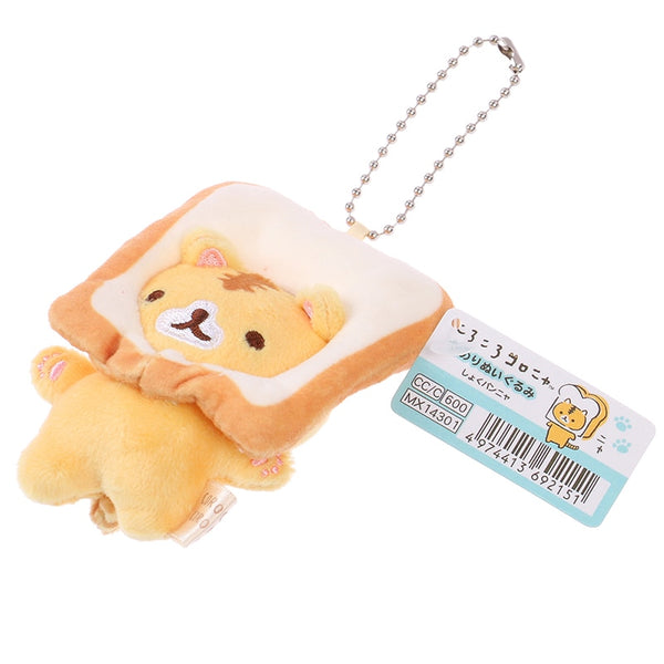 Kawaii Bread Cat Toast Plush Keychain - Juneptune